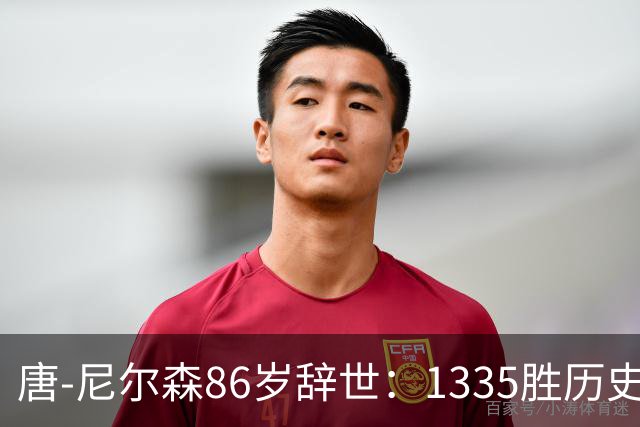 唐-尼尔森86岁辞世：1335胜历史第二，他一个人改写了NBA三种打法