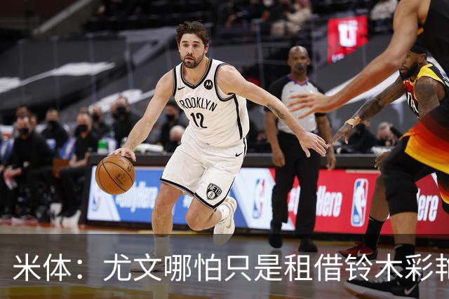 米体：尤文哪怕只是租借铃木彩艳一年也合理，维卡里奥仍是备选